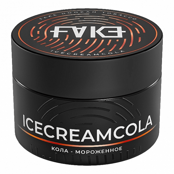 Табак FAKE - IceCreamCola (Кола и Мороженое, 40 грамм) купить в Челябинске