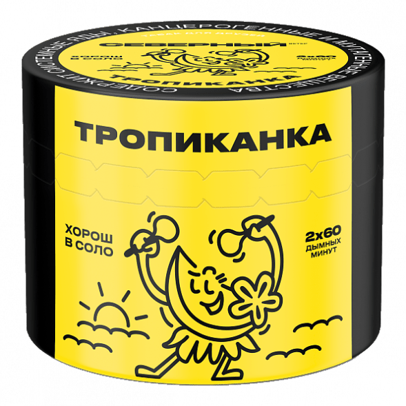 Табак Северный - Тропиканка (40 грамм) купить в Челябинске