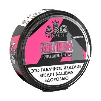 Табак жевательный ARQ Tobacco - Малина (10 грамм) купить в Челябинске