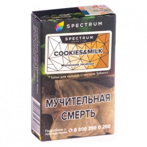 Табак Spectrum Hard - Cookies &amp; Milk (Молочное Печенье, 25 грамм) купить в Челябинске