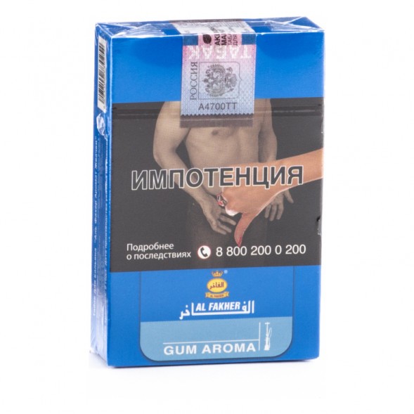 Табак Al Fakher - Gum (Жевательная Резинка, 50 грамм, Акциз) купить в Челябинске