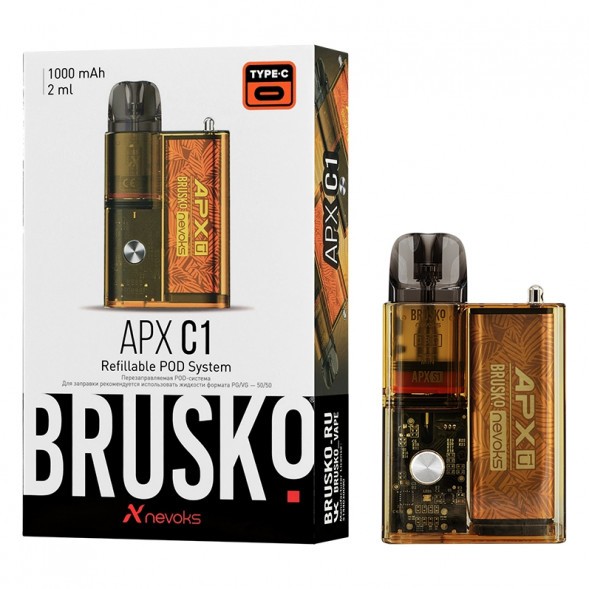 Электронная сигарета Brusko - APX C1 (Желтый Клен) купить в Челябинске