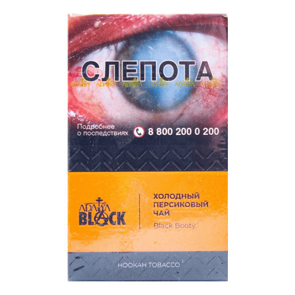 Табак Adalya Black - Black Booty (Холодный Персиковый Чай, 20 грамм) купить в Челябинске