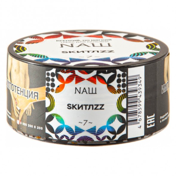 Табак NАШ - Скитлс (20 грамм) купить в Челябинске