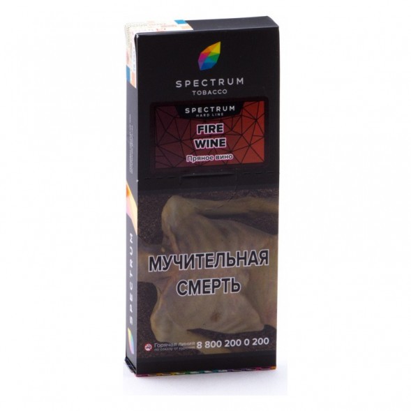 Табак Spectrum Hard - Fire Wine (Пряное Вино, 100 грамм) купить в Челябинске