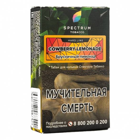 Табак Spectrum Hard - Cowberry Lemonade (Брусничный Лимонад, 25 грамм) купить в Челябинске