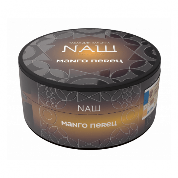 Табак NАШ HARD - Манго Перец (100 грамм) купить в Челябинске