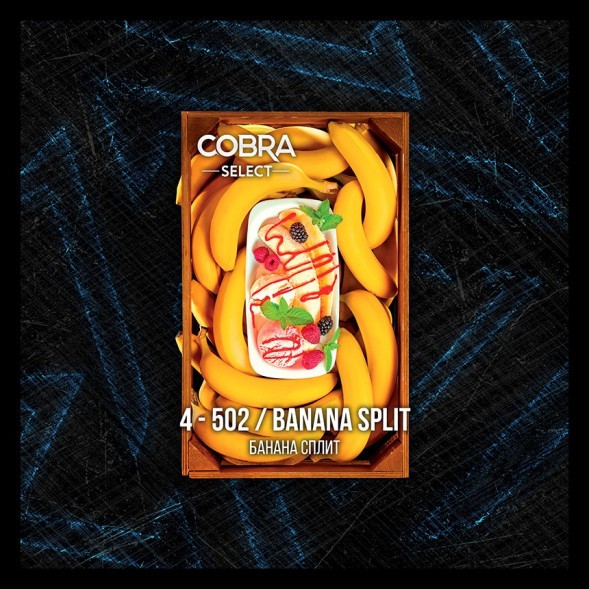 Табак Cobra Select - Banana Split (4-502 Банана Сплит, 40 грамм) купить в Челябинске