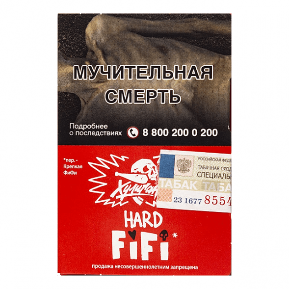 Табак Хулиган Hard - Fifi (Орех с Шоколадом и Карамелью, 25 грамм) купить в Челябинске