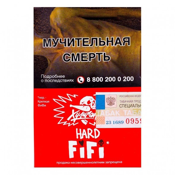 Табак Хулиган Hard - Fifi (Орех с Шоколадом и Карамелью, 25 грамм) купить в Челябинске