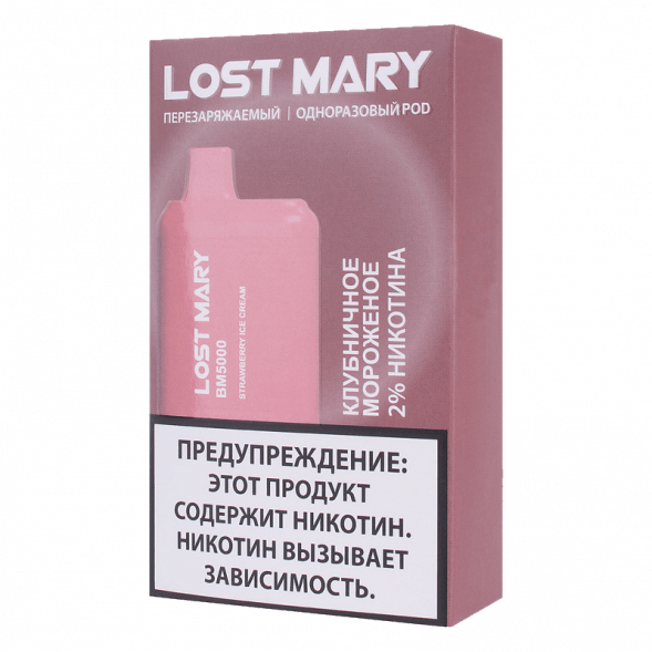 LOST MARY BM - Клубничное Мороженое (Strawberry Ice Cream, 5000 затяжек) купить в Челябинске
