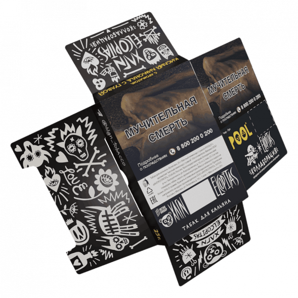 Табак Хулиган - POOL (Кислый Лимонад с Гуавой, 200 грамм) купить в Челябинске