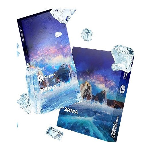 Табак Сарма - Зима (100 грамм) купить в Челябинске