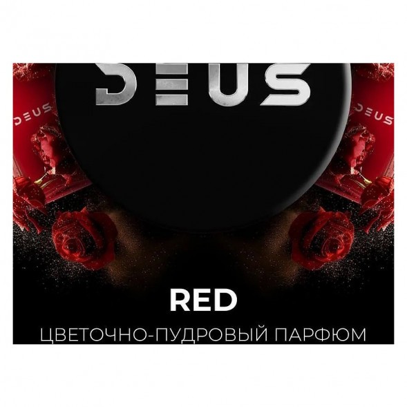 Табак Deus - RED (Цветочно-Пудровый Парфюм, 250 грамм) купить в Челябинске