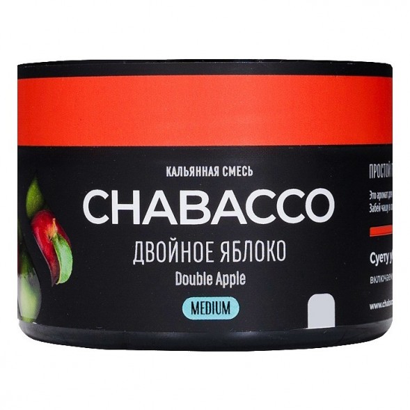 Смесь Chabacco MEDIUM - Double Apple (Двойное Яблоко, 40 грамм) купить в Челябинске
