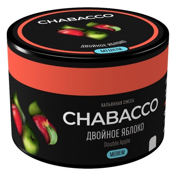 Смесь Chabacco MEDIUM - Double Apple (Двойное Яблоко, 40 грамм) купить в Челябинске
