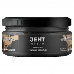 Табак Jent Cigar - Малина-Базилик (25 грамм)