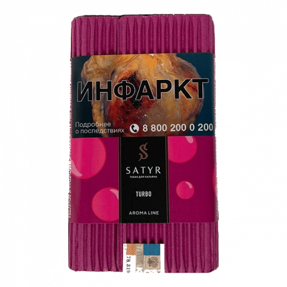 Табак Satyr - Turbo (Турбо, 100 грамм) купить в Челябинске