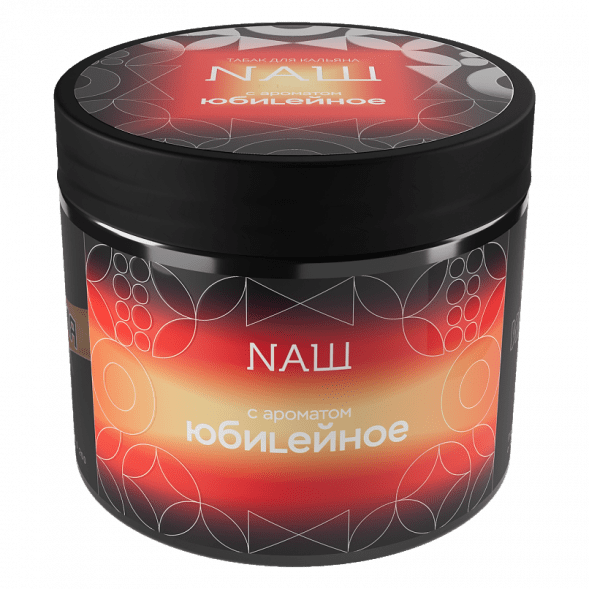 Табак NАШ HARD - Юбилейное Печенье (200 грамм) купить в Челябинске