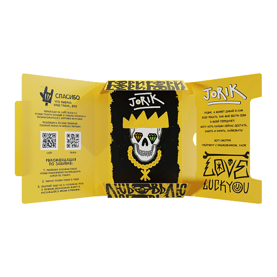 Табак Хулиган Hard - Jorik (Грейпфрут и Крыжовник, 25 грамм) купить в Челябинске