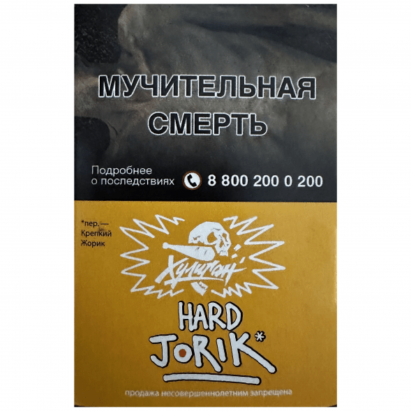 Табак Хулиган Hard - Jorik (Грейпфрут и Крыжовник, 25 грамм) купить в Челябинске