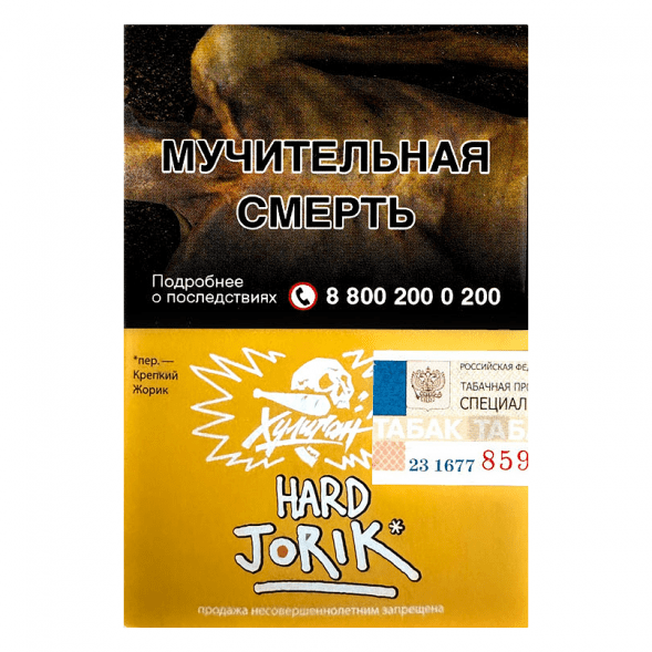 Табак Хулиган Hard - Jorik (Грейпфрут и Крыжовник, 25 грамм) купить в Челябинске