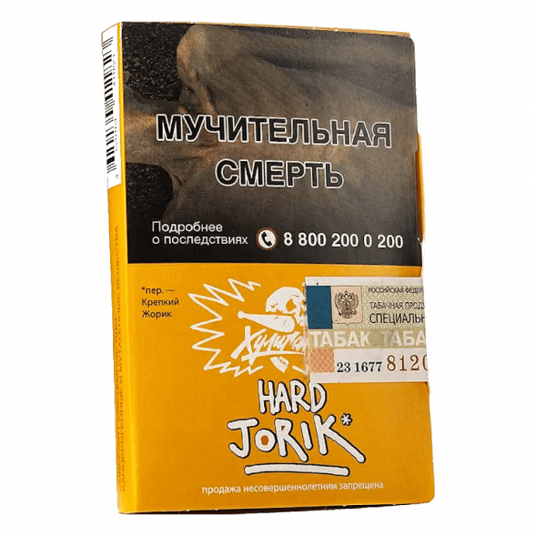 Табак Хулиган Hard - Jorik (Грейпфрут и Крыжовник, 25 грамм) купить в Челябинске