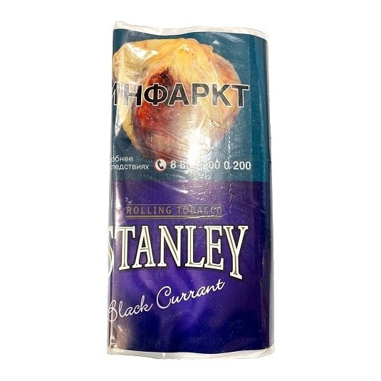 Табак сигаретный Stanley - Black Currant (30 грамм) купить в Челябинске