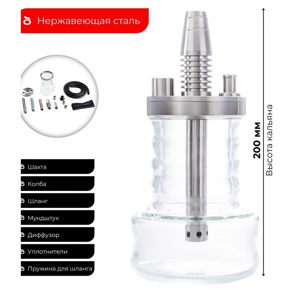 Кальян Pizduk LITE - Red-Bag (Прозрачная Колба) купить в Челябинске