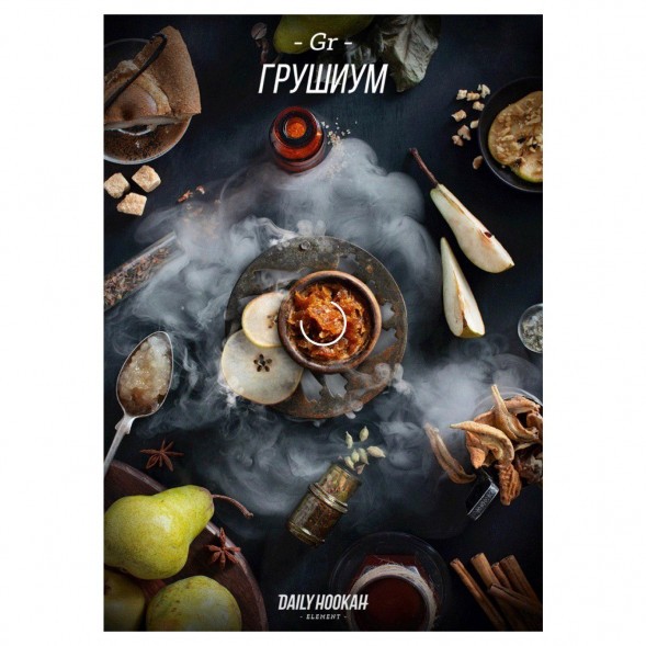Табак Daily Hookah - Грушиум (60 грамм) купить в Челябинске