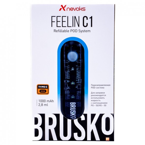 Электронная сигарета Brusko - Feelin C1 (Голубой) купить в Челябинске