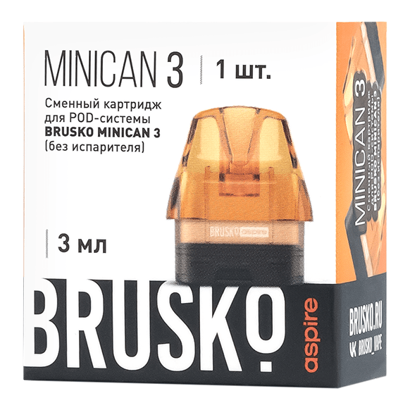 Сменный картридж Brusko - Minican 3 (Оранжевый, без испарителя) купить в Челябинске