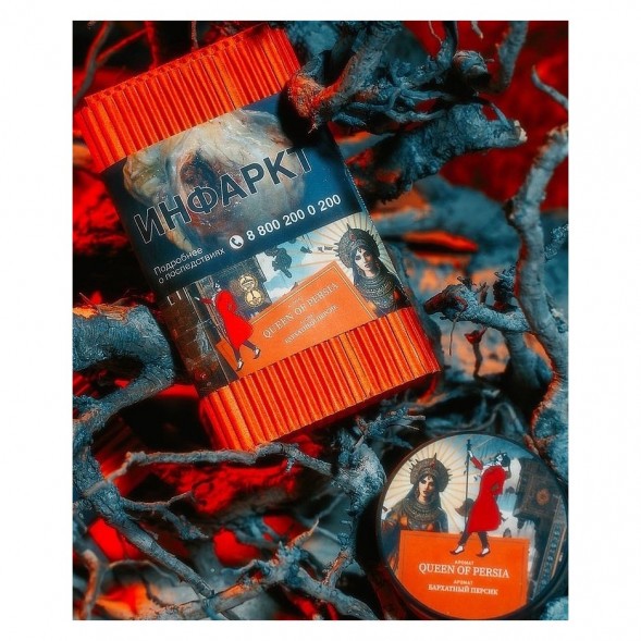 Табак Satyr - Queen Of Persia (Бархатный Персик, 100 грамм) купить в Челябинске