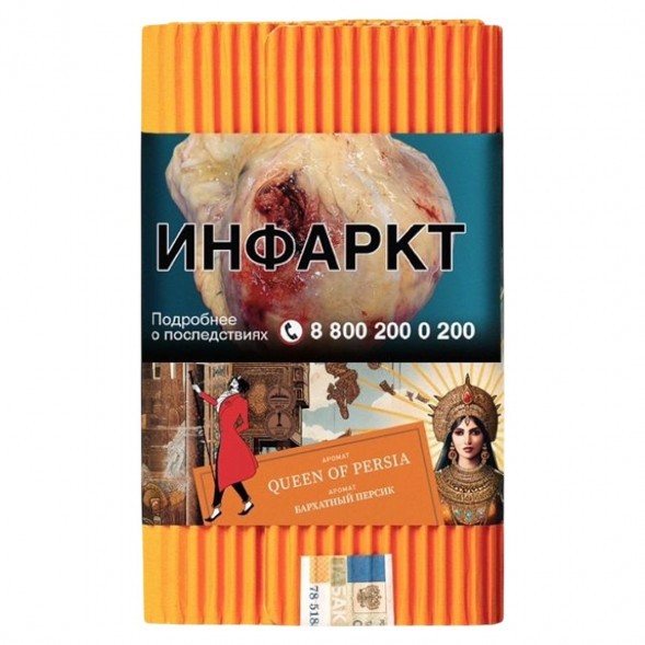 Табак Satyr - Queen Of Persia (Бархатный Персик, 100 грамм) купить в Челябинске