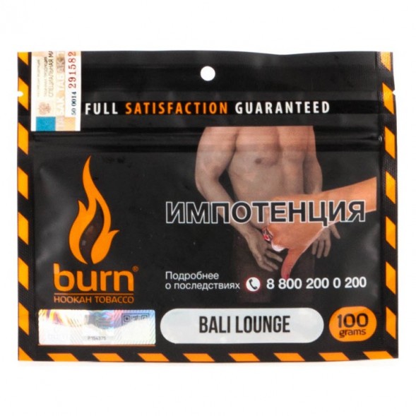 Табак Burn - Bali Lounge (Латте и Грейпфрут, 100 грамм) купить в Челябинске
