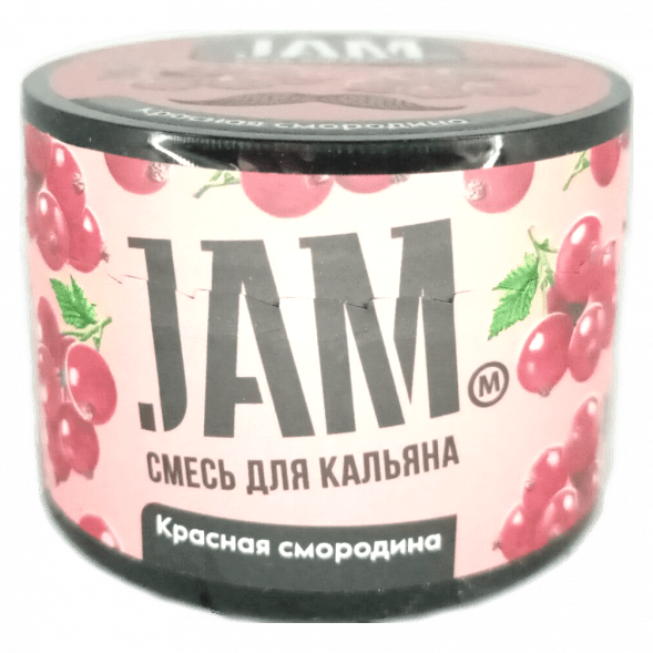Смесь JAM - Красная смородина (50 грамм) купить в Челябинске