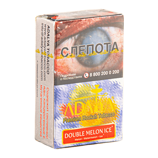 Табак Adalya - Double Melon Ice (Ледяной Арбуз и Дыня, 20 грамм, Акциз) купить в Челябинске
