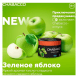 Смесь Chabacco MEDIUM - Green Apple (Зелёное Яблоко, 40 грамм) купить в Челябинске