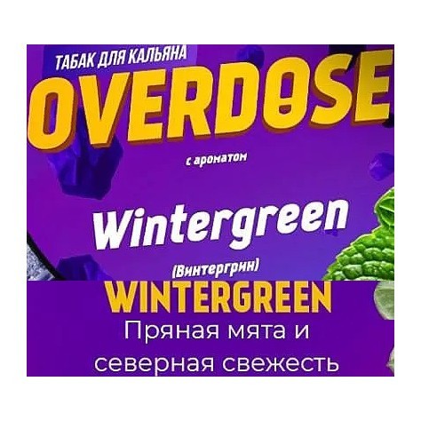 Табак Overdose - Wintergreen (Винтергрин, 100 грамм) купить в Челябинске