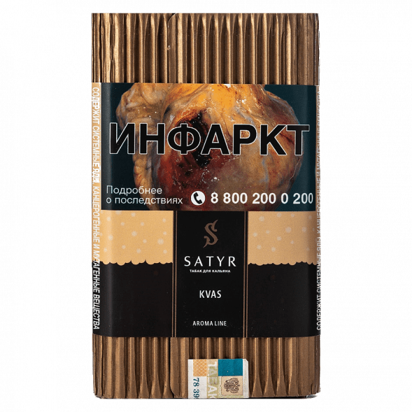 Табак Satyr - KVAS (Квас, 100 грамм) купить в Челябинске