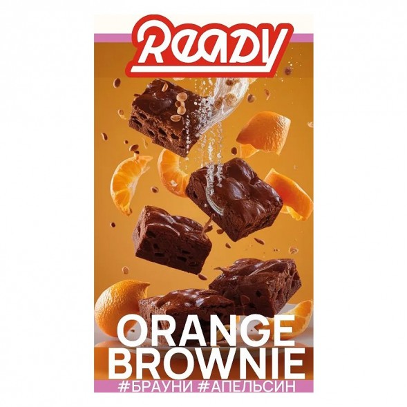 Табак Ready - №20 Orange Brownie (Брауни, Апельсин, 25 грамм) купить в Челябинске