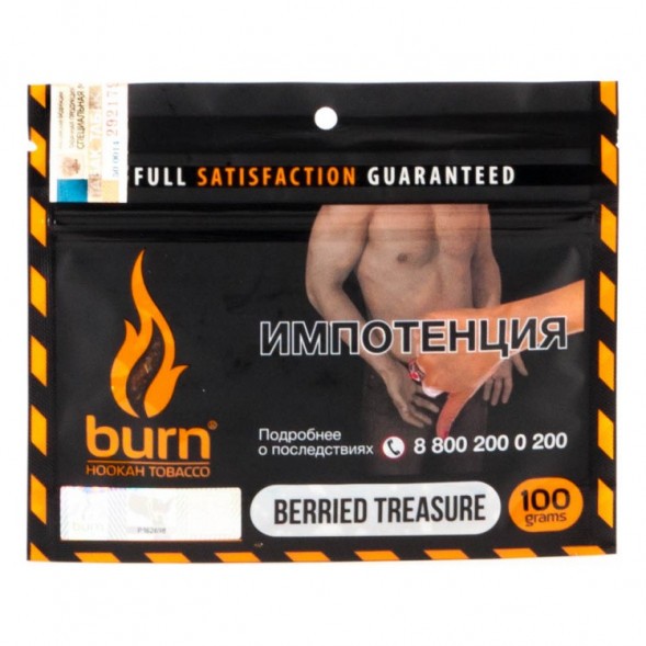 Табак Burn - Berried Treasure (Ягодный Микс, 100 грамм) купить в Челябинске