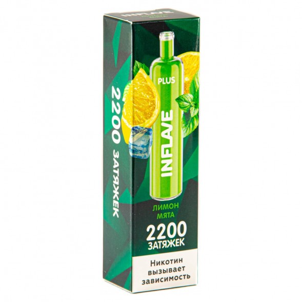 INFLAVE PLUS - Лимон Мята (2200 затяжек) купить в Челябинске