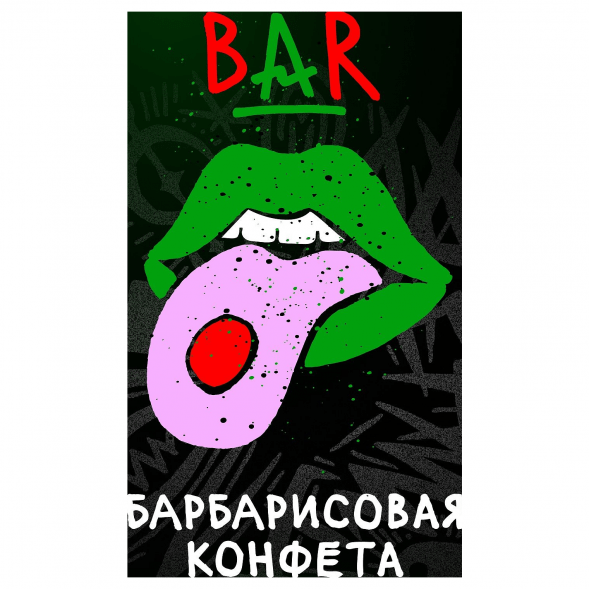 Табак Хулиган Hard - BAR (Барбарисовая Конфета, 25 грамм) купить в Челябинске