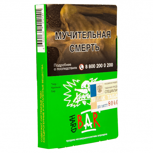 Табак Хулиган Hard - BAR (Барбарисовая Конфета, 25 грамм) купить в Челябинске