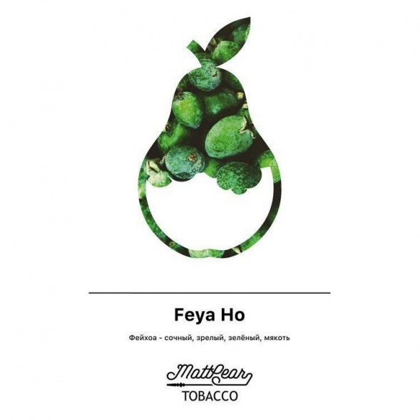 Табак MattPear - Feya Ho (Фейхоа, 50 грамм) купить в Челябинске