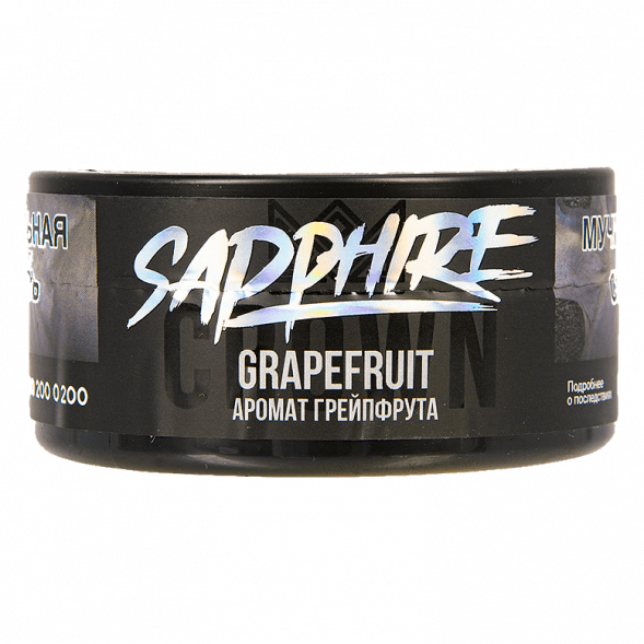 Табак Sapphire Crown - Grapefruit (Грейпфрут, 25 грамм) купить в Челябинске