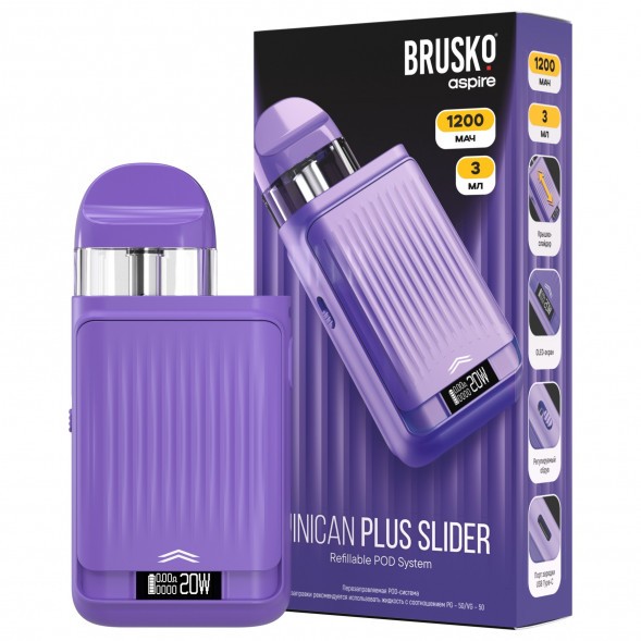 Электронная сигарета Brusko - Minican Plus Slider (Фиолетовый) купить в Челябинске