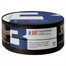 Табак Jent - Cookie Bush (Печенье с Ревнем, 25 грамм)