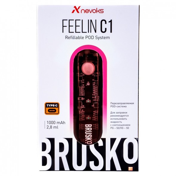 Электронная сигарета Brusko - Feelin C1 (Розовый) купить в Челябинске